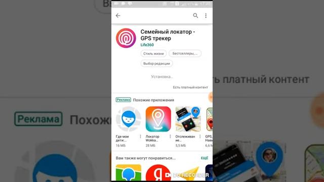 Как найти телифон когда он потерялся смотреть онлайн