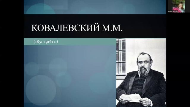 Лекция. ОБЩЕСТВОЗНАНИЕ. Теоретические основы выполнения творческих заданий. Часть 3 смотреть онлайн