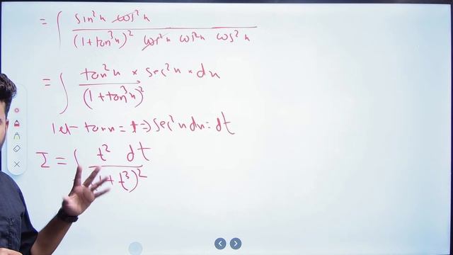 MHTCET/Maths/indefinite integration/Lecture 4/12th Maharashtra Board смотреть онлайн