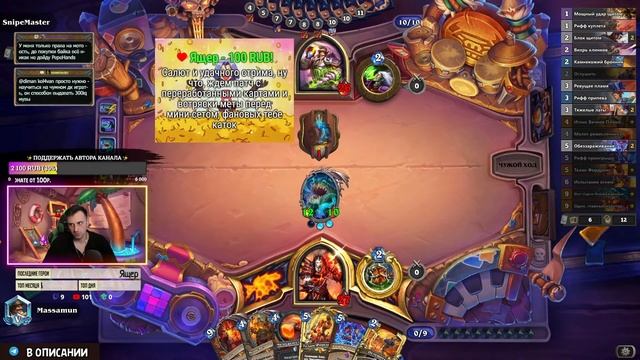 🔴Играю на воине разными архетипами смотреть онлайн