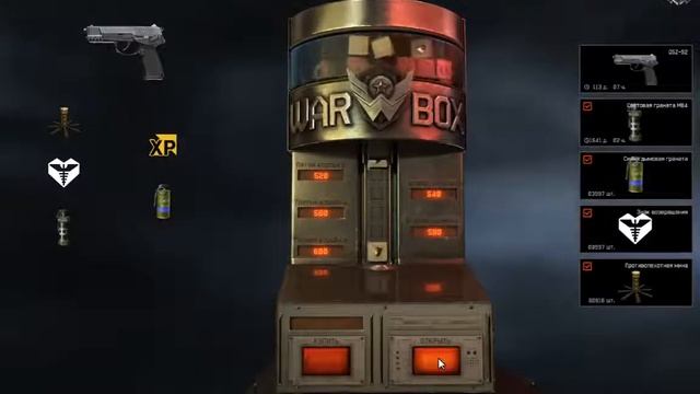 Warface. Коробки с пистолетом QSZ-92 (2) смотреть онлайн