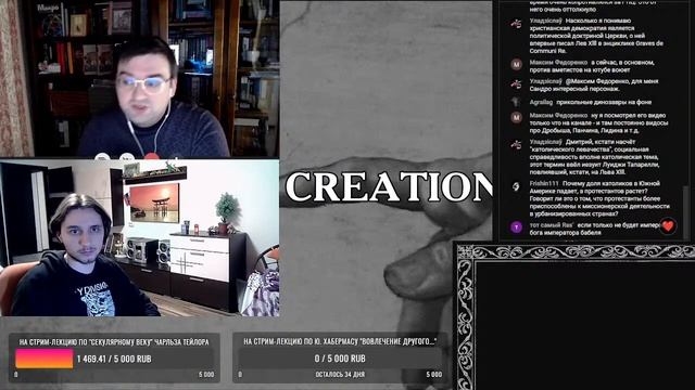 Станкевичюс и Crown of Creation про экуменизм и концепцию межрелигиозного диалога смотреть онлайн