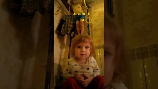 когда ты поднимаешься в гору 2 1 серия