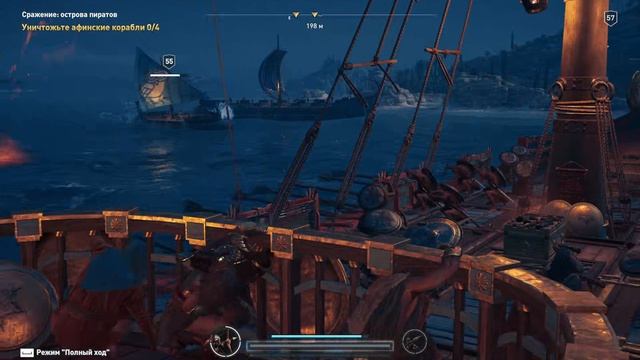 Assassin's Creed: Одиссея #54.