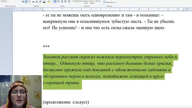 чародейбаттл 4 смотреть онлайн
