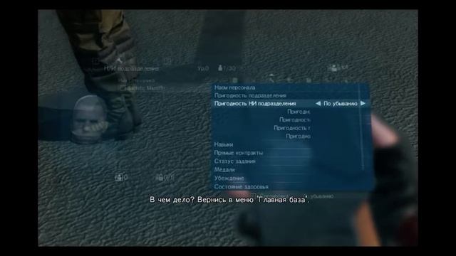 Metal Gear Solid V The Phantom Pain - Эпизод 2 Diamond Dogs смотреть онлайн