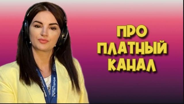 Новые тарифы смотреть онлайн