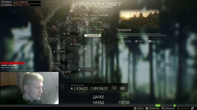 [RU] 39+ Агрессивный стиль смотреть онлайн