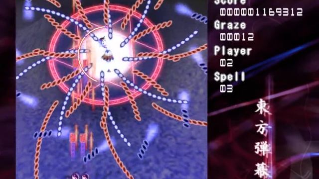 Touhou Danmakufu ph3 - Reimu vs Seija (Preview) смотреть онлайн