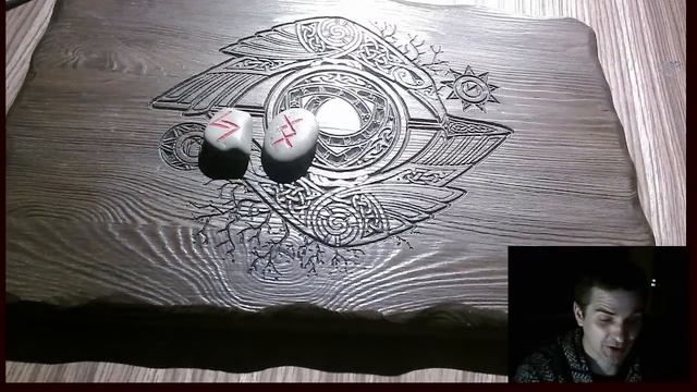 Руническая магия, мантика онлайн, обсуждаем будущие нашей цивилизации - N45 смотреть онлайн