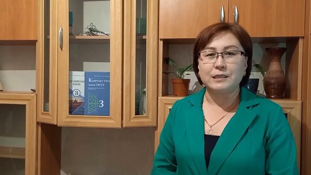 Абдышова Зарина смотреть онлайн