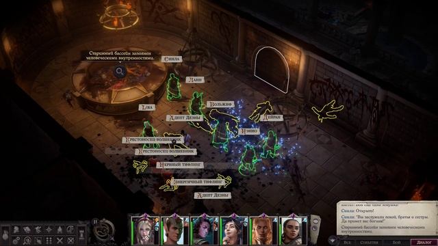 Pathfinder: Wrath of the Righteous - штурм Серого гарнизона, глава 1 (chapter 1) смотреть онлайн