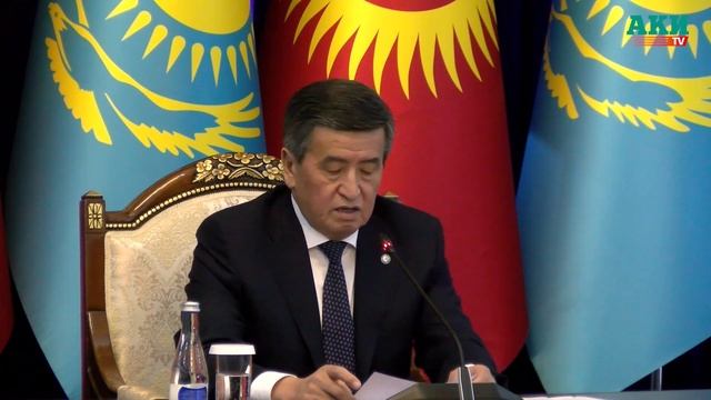 Подписание документов между Кыргызстаном и Казахстаном смотреть онлайн