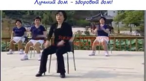 Корейская зарядка в Нуга Бест активная