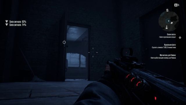 Terminator_ Resistance Часть 12