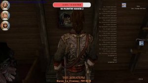 Корсары: Каждому Свое [Калеуче] #14