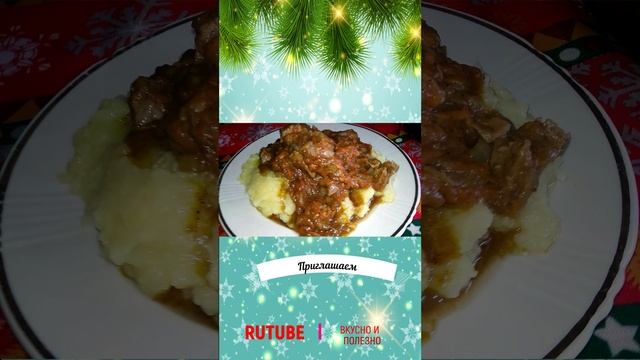 Новогодний шорс гуляшь смотреть онлайн