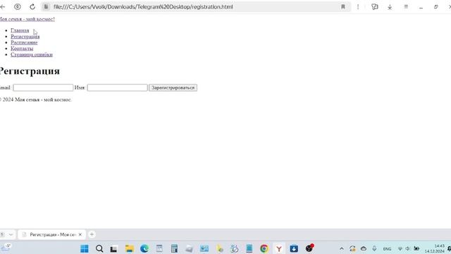 Волкова Виктория Александровна