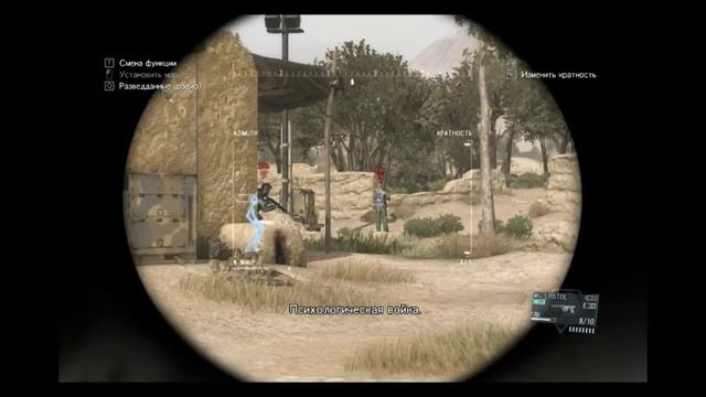 Metal Gear Solid V The Phantom Pain - Эпизод#7 Кровавая Медь смотреть онлайн