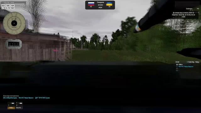 История 20 минут