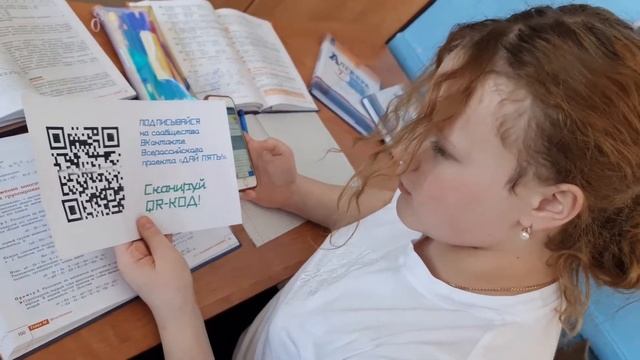 Дай пять! 🖐️ смотреть онлайн