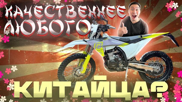 ИЗ ЧЕГО И ДЛЯ ЧЕГО СДЕЛАН NIBBI N300-S (NB300)? Лучший обзор новинки!