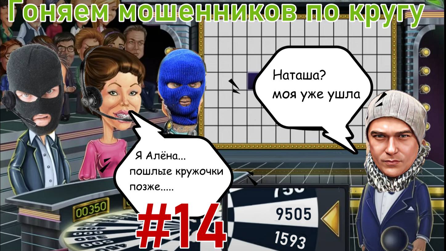 Каруселим #14 / Виталий Андреевич помогает, как может