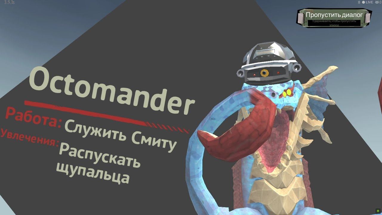 the walking zombie 2 - БОСС OCTOMANDER смотреть онлайн