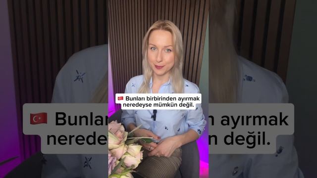 А Вы уже на В1? #турецкийдляначинающих #турецкийязыконлайн #урокитурецкогоязыка смотреть онлайн
