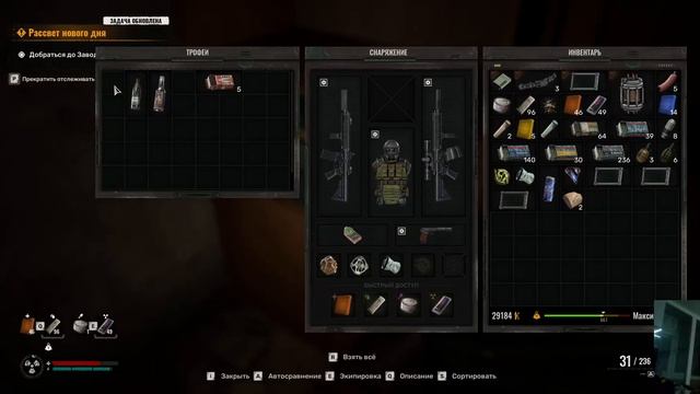 STALKER 2\часть10\\3-3 /4к\ Болтаю смотреть онлайн