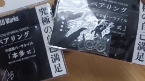 Устранение люфта ротора рыболовных катушек SHIMANO. Как правильно провести обслуживание подшипников