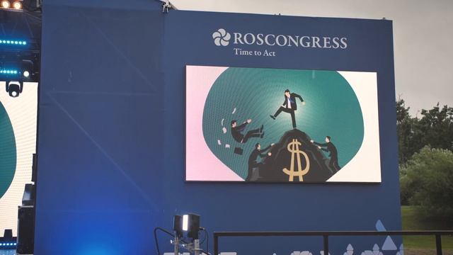 Science Slam Восточный Экономический Форум 2022 смотреть онлайн