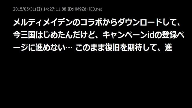 【iPhone】三国インフィニティ【2ch】 смотреть онлайн