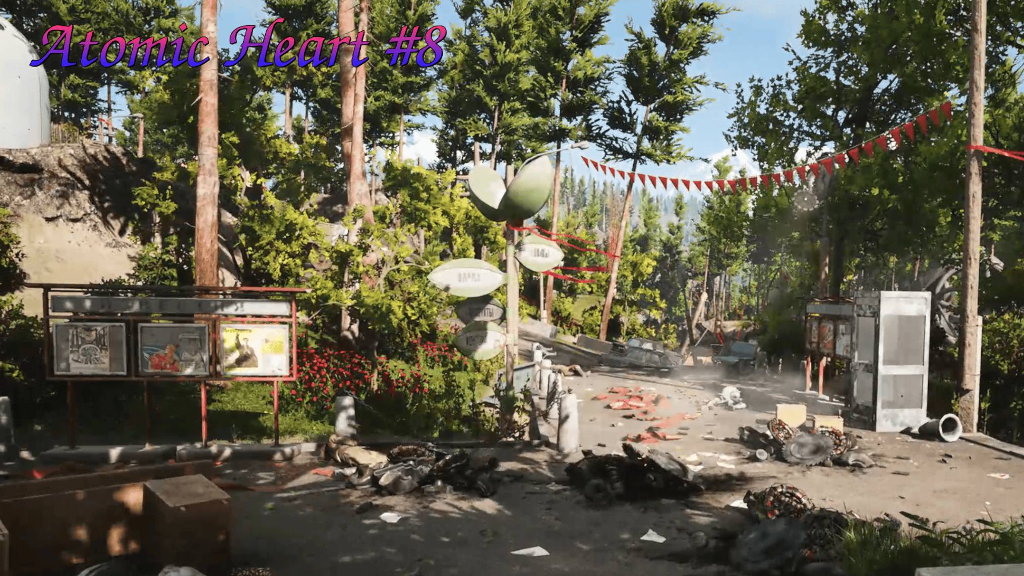 Atomic Heart. Деревня лесников