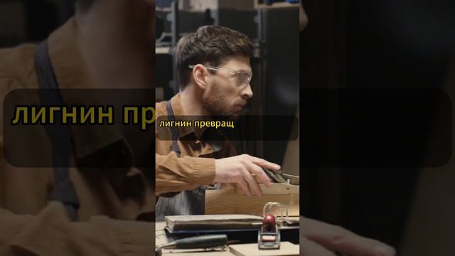 Первая 3D-печать древесиной смотреть онлайн