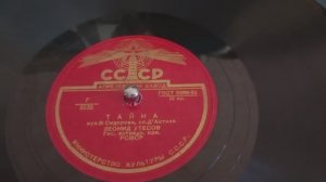 Поёт ЛЕОНИД УТЁСОВ "ТАЙНА " -У меня есть сердце ,а у сердца песня ,тайна это ты ..