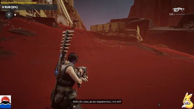 Gears 5 прохождение 5 с Vergil007 захват игры с XBOX смотреть онлайн
