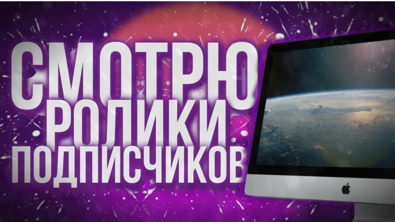 #3 Видео от подписчиков! Videos From Subscribers! Empire And Puzzles!