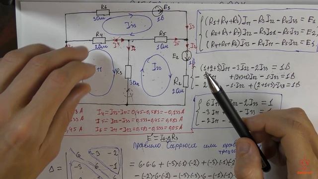 Урок 56. Баланс мощностей в электрических цепях. смотреть онлайн
