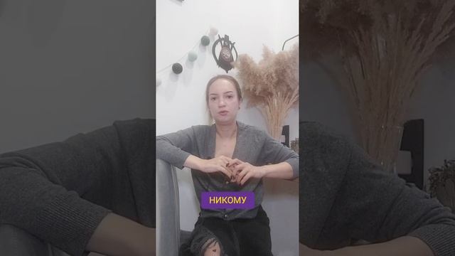 Психолог Екатерина Кекк