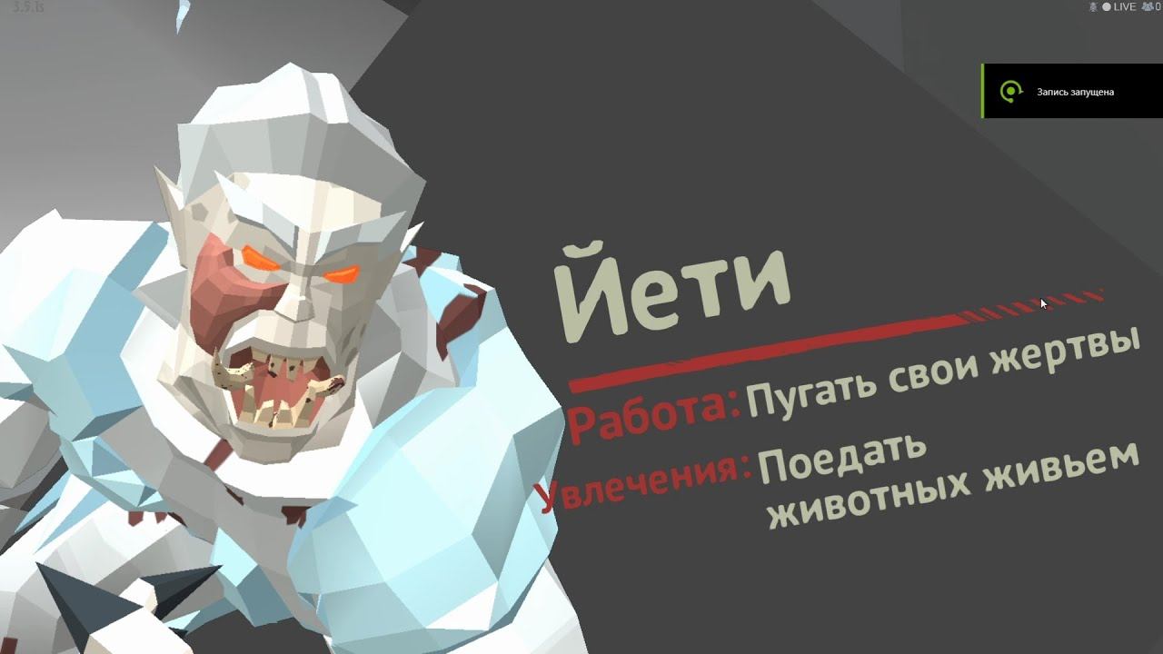 The Walking zombie 2 - БОСС ЙЕТИ смотреть онлайн