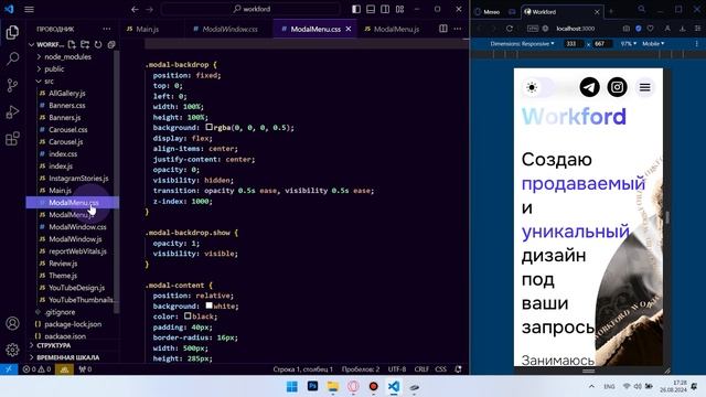 Сайт-визитка на React JS - написание бургер меню #React #JavaScript #ReactJS #JS #webdev #frontend смотреть онлайн