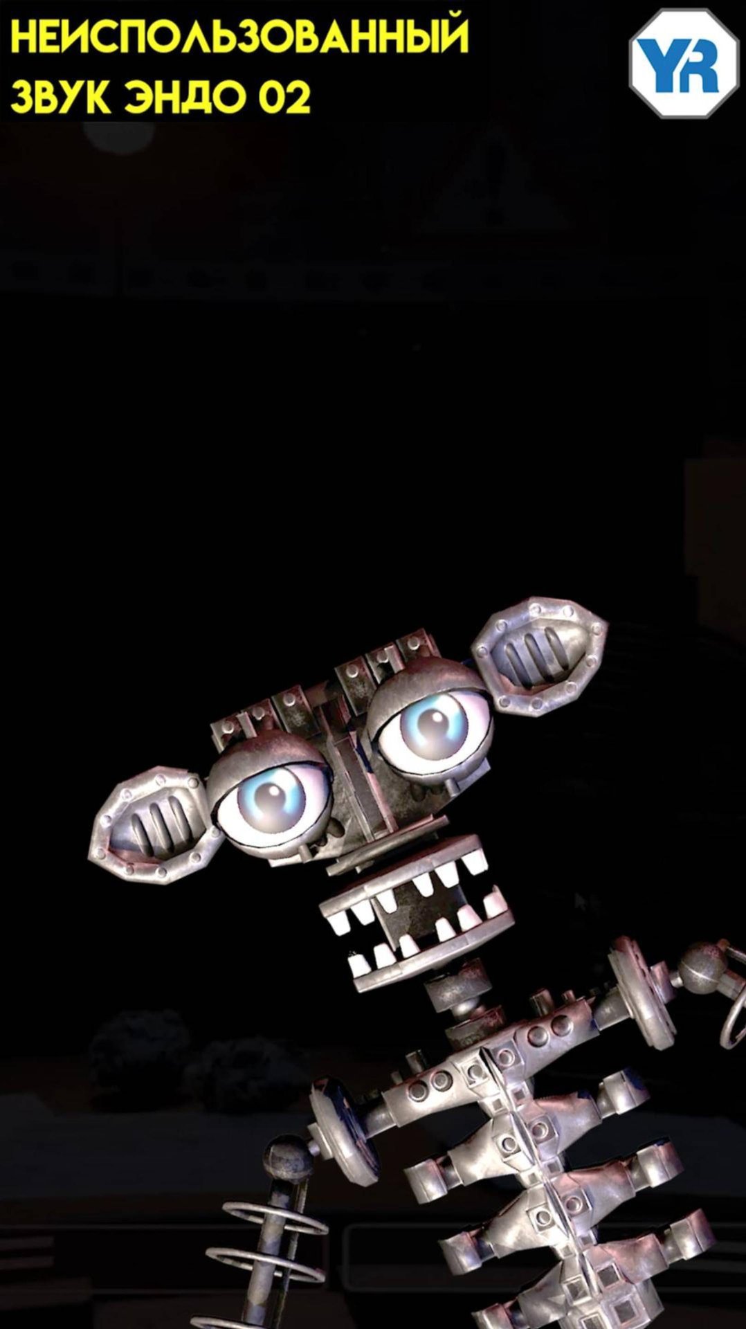 ФНАФ 2 НЕИСПОЛЬЗОВАННЫЕ ФАЙЛЫ shorts 2 смотреть онлайн