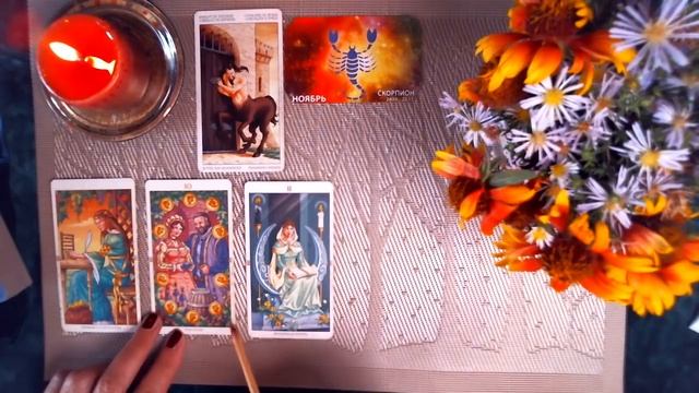 СКОРПИОНЫ. С 9 по 15 СЕНТЯБРЯ 2019 г. ПРОГНОЗ на НЕДЕЛЮ. смотреть онлайн