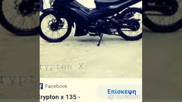 crypton x смотреть онлайн