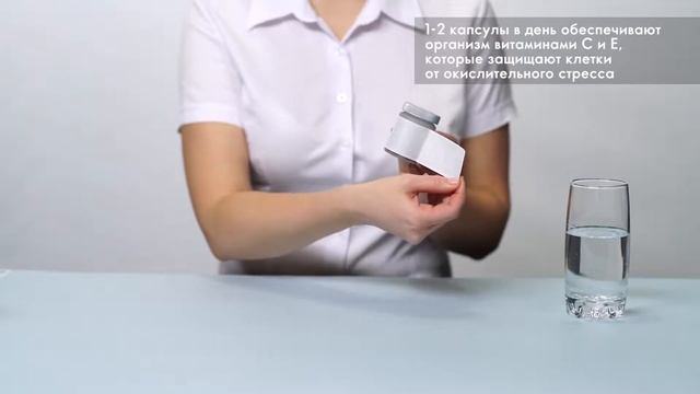 Астаксантин и экстракт черники мощный природный антиоксидант от Орифлэйм