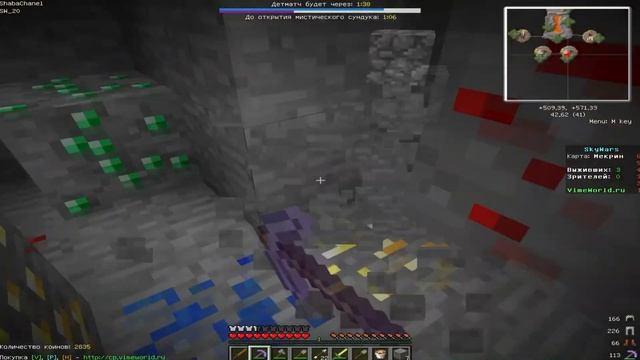 SkyWars #1 Выжить любой ценой смотреть онлайн