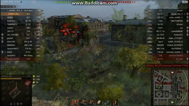 ИС 4 весёлый бой под музыку смотреть онлайн