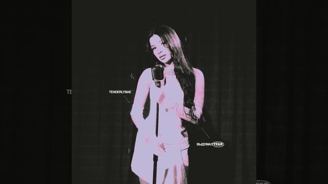 TENDERLYBAE - Выдумал тебя , релиз трека , новинка 