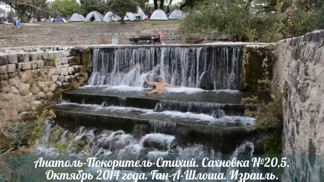 Толик любит воду ! смотреть онлайн